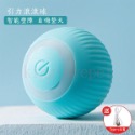 引力智能滾滾球 自動逗貓球 叫叫球 寵物玩具 貓狗玩具 電動逗貓球-規格圖9