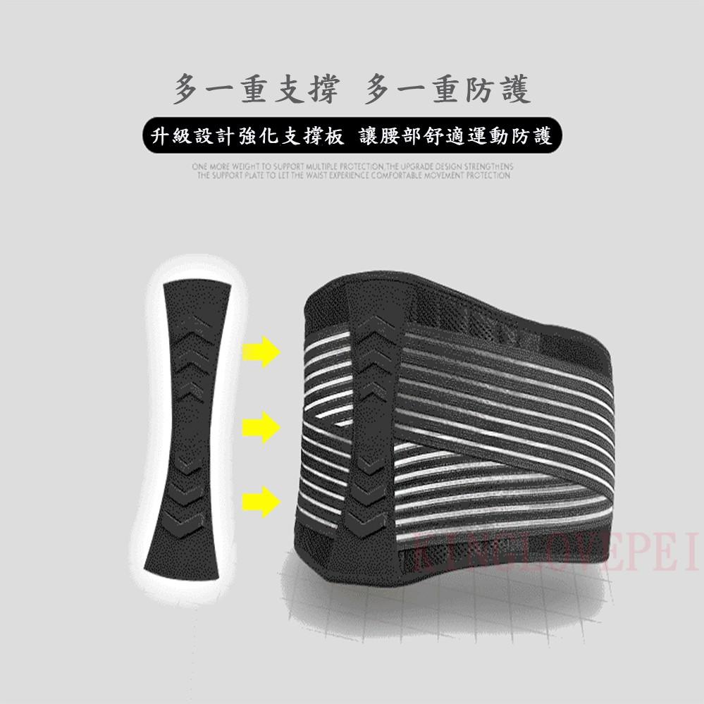 AOLIKES 升級款 強化加壓8根彈簧運動護腰-細節圖2