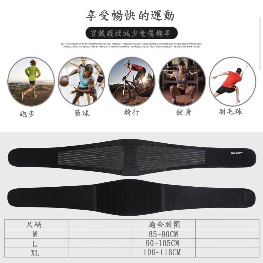 AOLIKES 升級款 強化加壓8根彈簧運動護腰-細節圖3