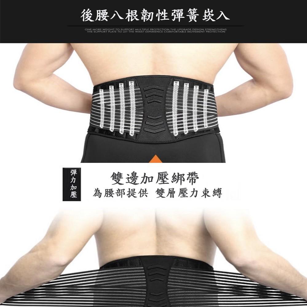 AOLIKES 升級款 強化加壓8根彈簧運動護腰-細節圖4