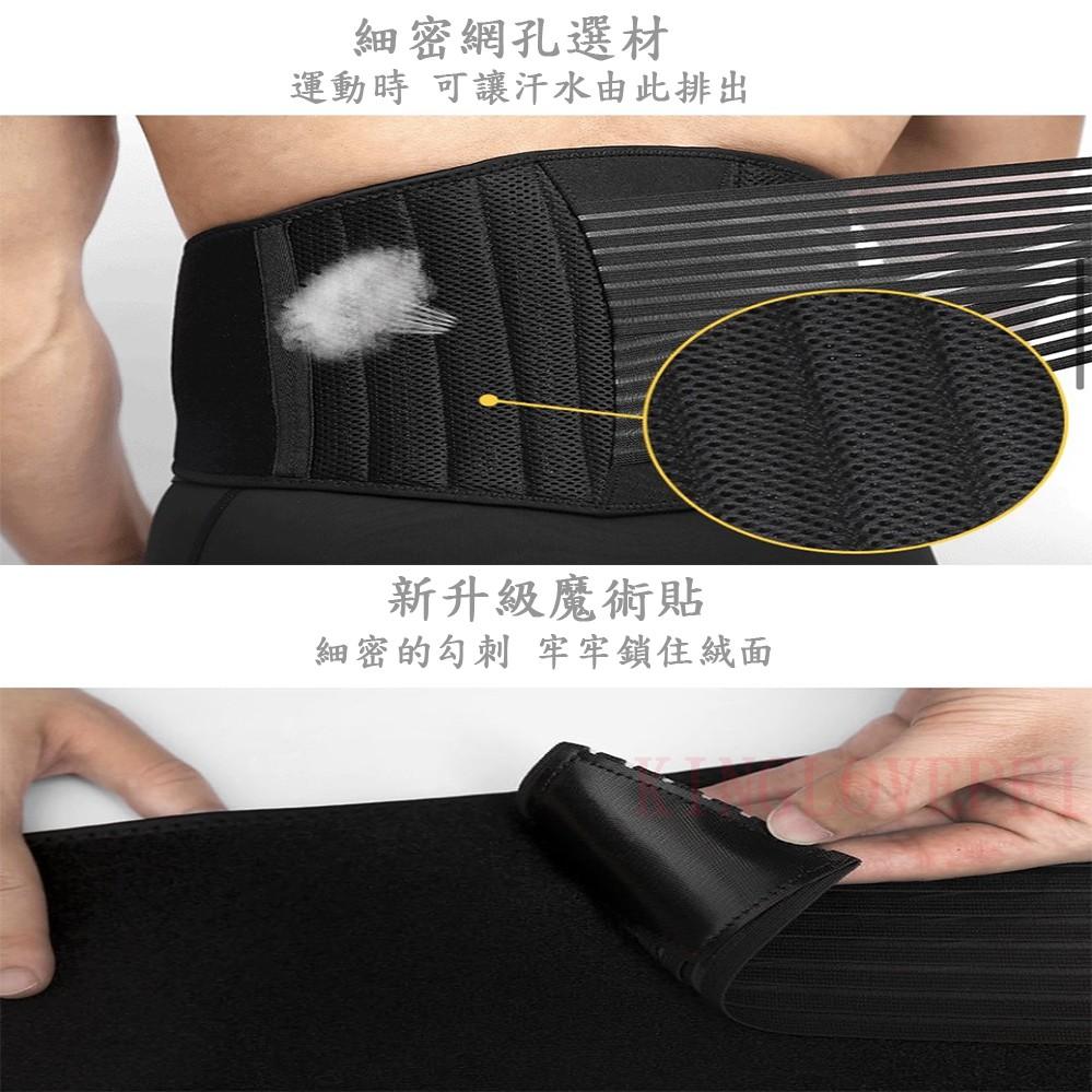 AOLIKES 升級款 強化加壓8根彈簧運動護腰-細節圖5