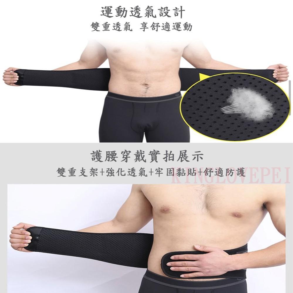 AOLIKES 升級款 強化加壓8根彈簧運動護腰-細節圖6