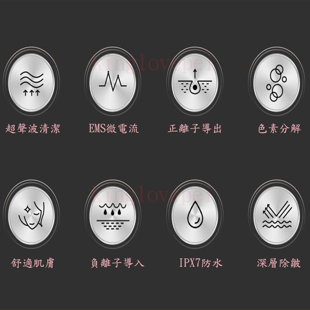 超聲波鏟皮機 粉刺機 去黑頭粉刺 除粉刺 毛孔清潔儀 粉刺機美容儀 導入儀 臉部去角質 鼻頭粉刺-細節圖2