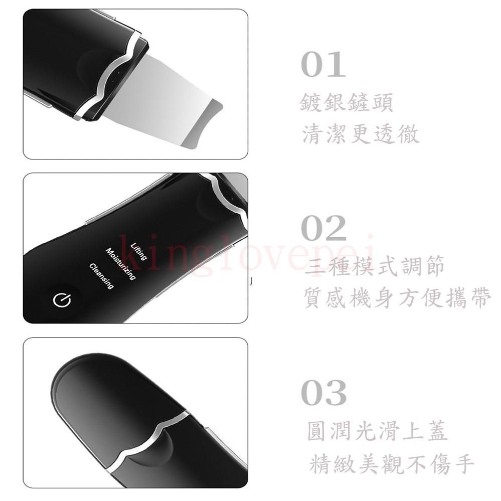 超聲波鏟皮機 粉刺機 去黑頭粉刺 除粉刺 毛孔清潔儀 粉刺機美容儀 導入儀 臉部去角質 鼻頭粉刺-細節圖7