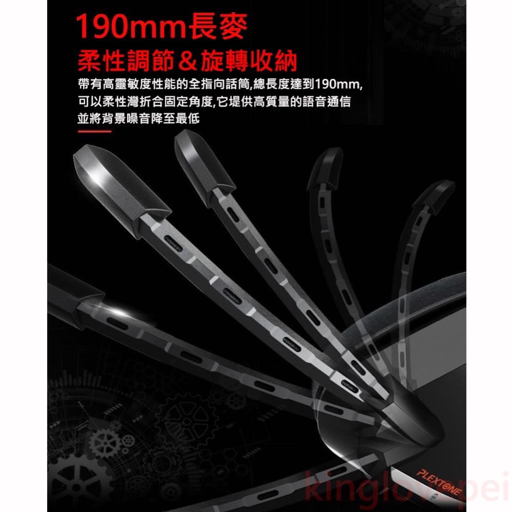 PLEXTONE浦記G800 MarkⅡ 耳罩式電競耳機 電競耳罩式有線耳機 耳罩式電競耳機 耳機麥克風-細節圖2