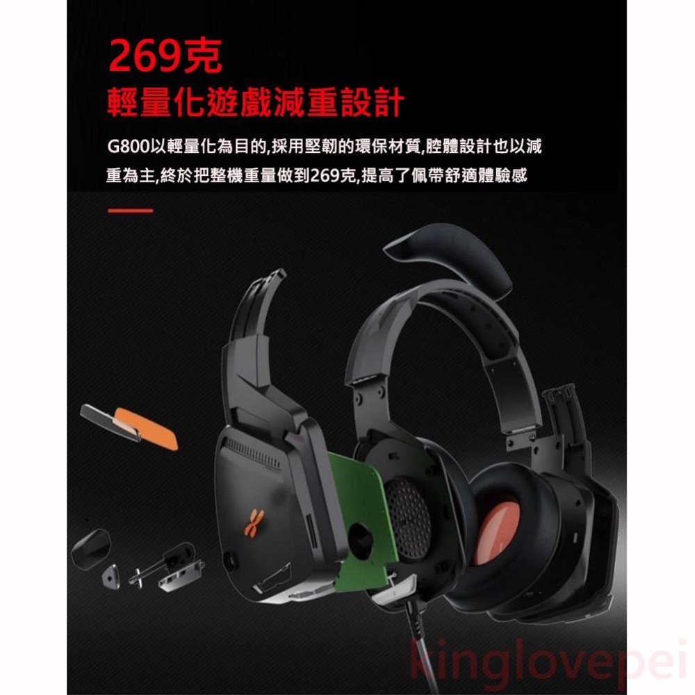 PLEXTONE浦記G800 MarkⅡ 耳罩式電競耳機 電競耳罩式有線耳機 耳罩式電競耳機 耳機麥克風-細節圖4