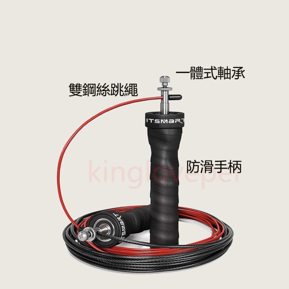 ITSMAR  負重鋼繩軸承跳繩 負重競技跳繩 訓練跳繩 高速跳繩 自由調節長度 鋼絲跳繩-細節圖2