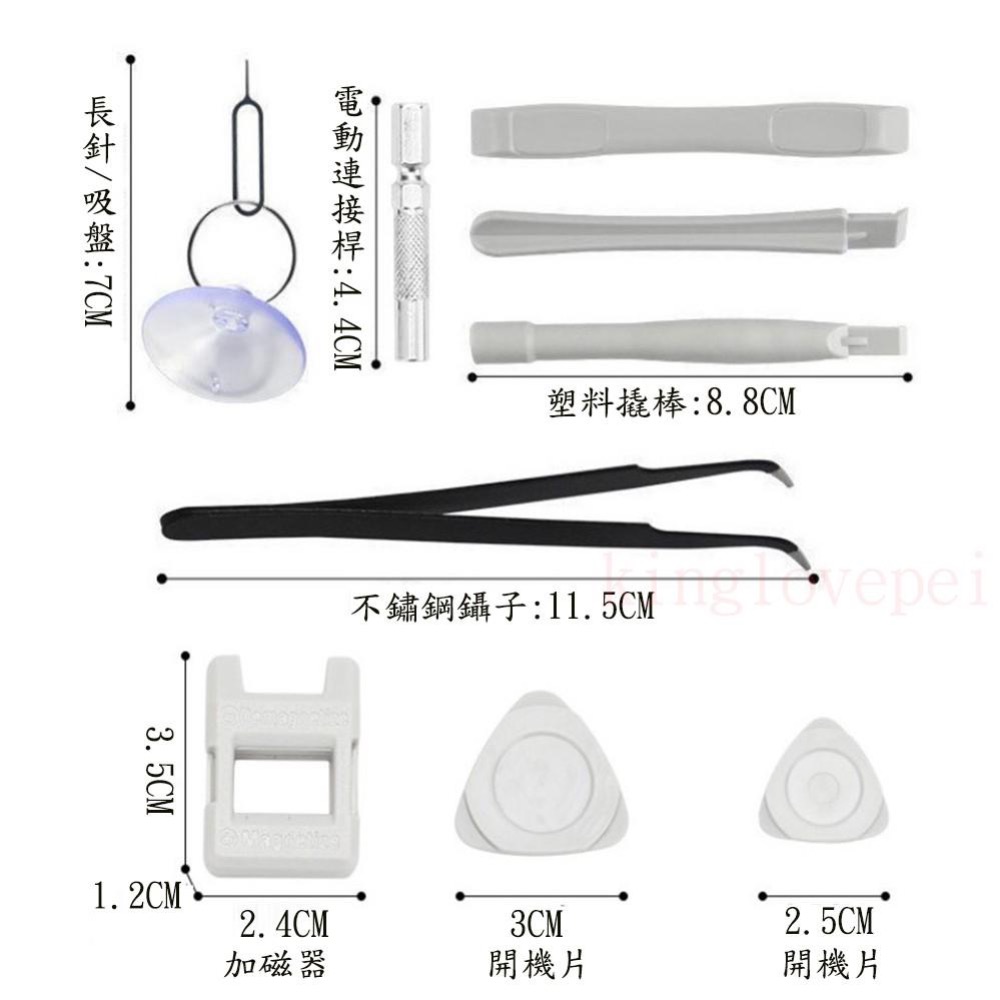 『開立發票』115件鉻釩鋼螺絲刀組 工具組 螺絲起子螺絲刀 手機維修組 家電維修組 鐘錶維修組 電腦維修組 儀器維修-細節圖3