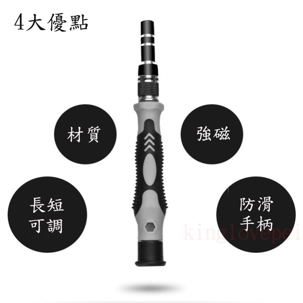 『開立發票』115件鉻釩鋼螺絲刀組 工具組 螺絲起子螺絲刀 手機維修組 家電維修組 鐘錶維修組 電腦維修組 儀器維修-細節圖5