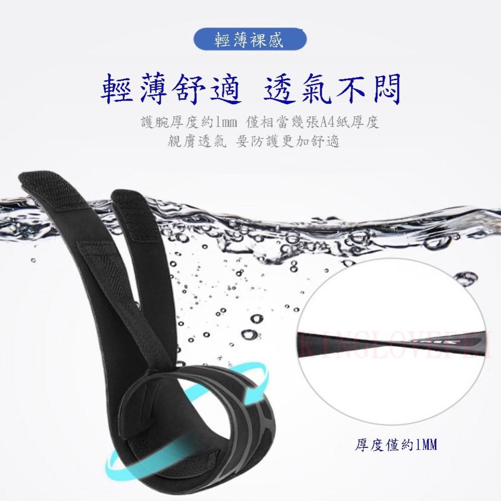 『開立發票』AOLIKES 專業透氣薄款運動護腕 加壓型 可調式 纏繞護腕 羽毛球護腕 籃球護腕 舉重護腕 籃球護腕-細節圖6