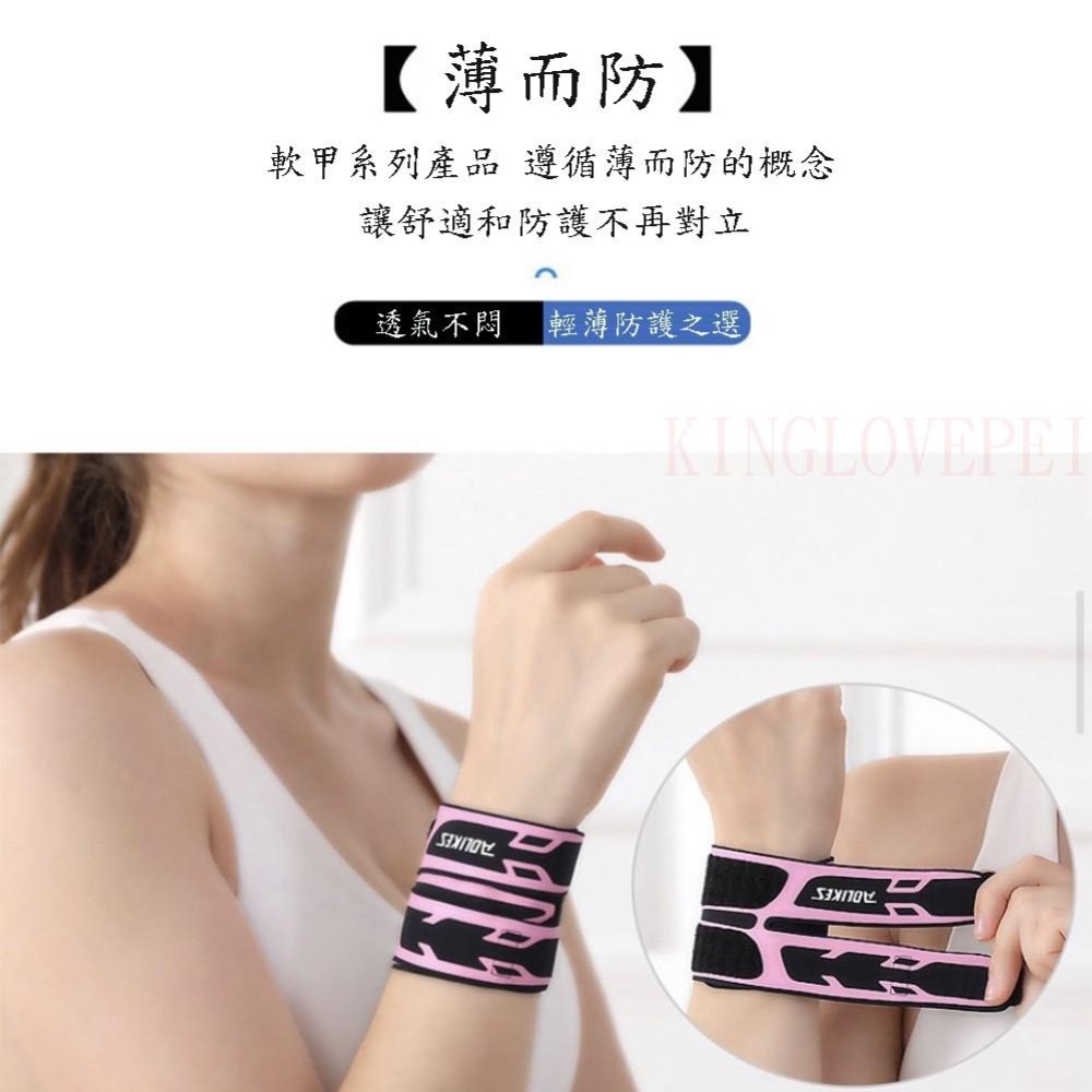 『開立發票』AOLIKES 專業透氣薄款運動護腕 加壓型 可調式 纏繞護腕 羽毛球護腕 籃球護腕 舉重護腕 籃球護腕-細節圖7
