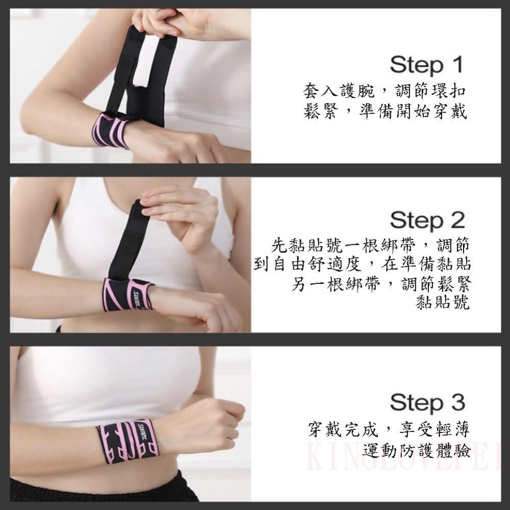 『開立發票』AOLIKES 專業透氣薄款運動護腕 加壓型 可調式 纏繞護腕 羽毛球護腕 籃球護腕 舉重護腕 籃球護腕-細節圖9
