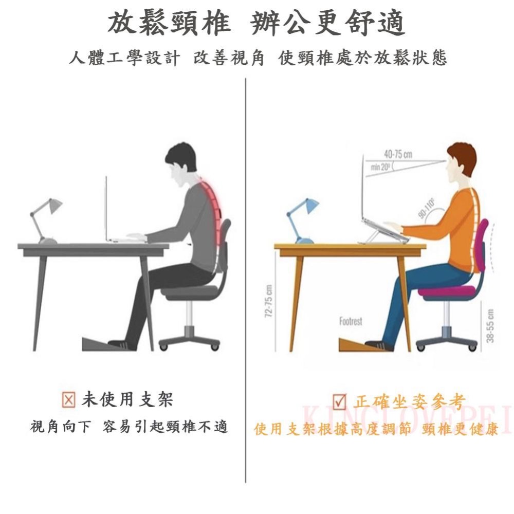 『開立發票』七檔調節 鋁合金筆電支架 摺疊筆電支架 攜帶式散熱支架-細節圖2