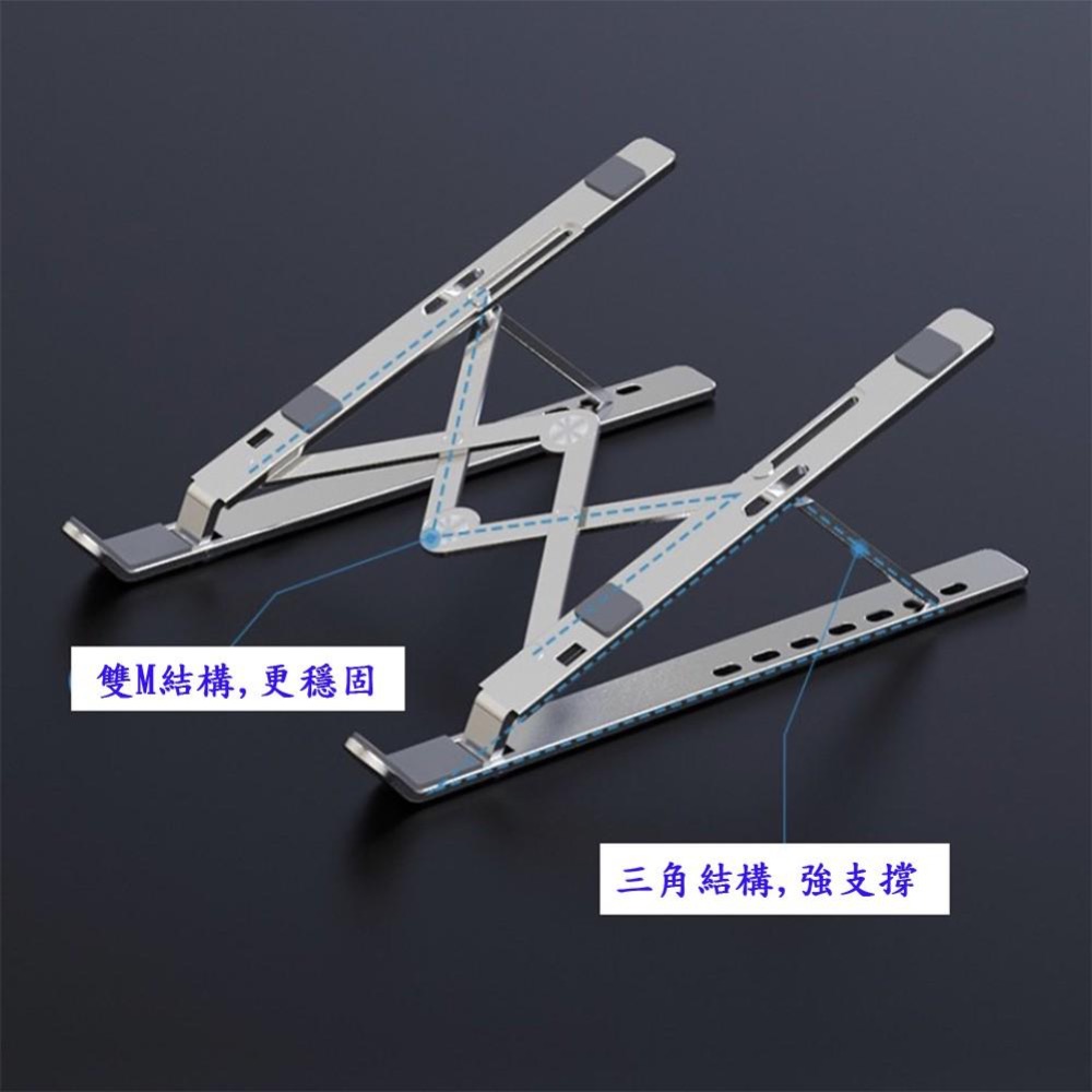 『開立發票』七檔調節 鋁合金筆電支架 摺疊筆電支架 攜帶式散熱支架-細節圖4