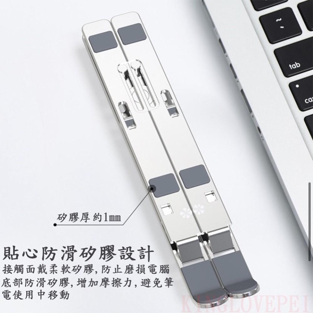 『開立發票』七檔調節 鋁合金筆電支架 摺疊筆電支架 攜帶式散熱支架-細節圖5