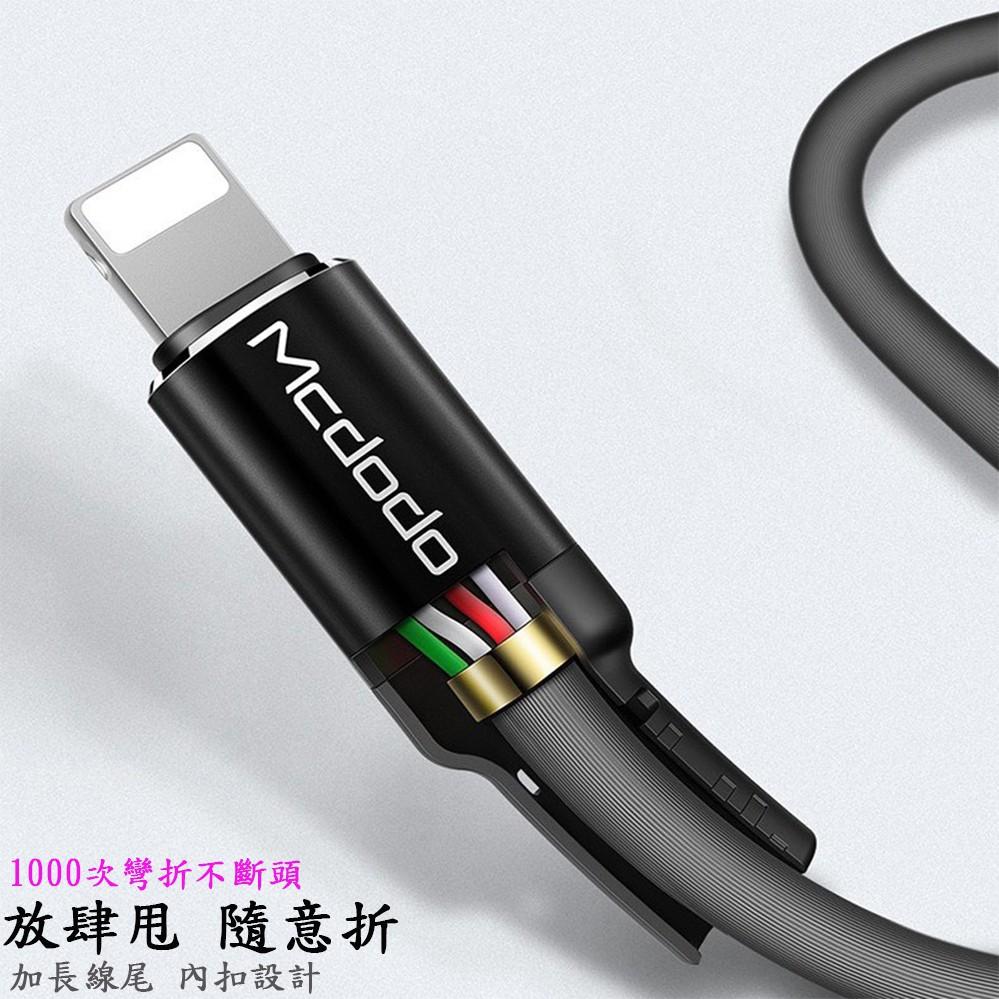 MCDODO麥多多聲控iphone發光充電線 lightning充電線-細節圖8
