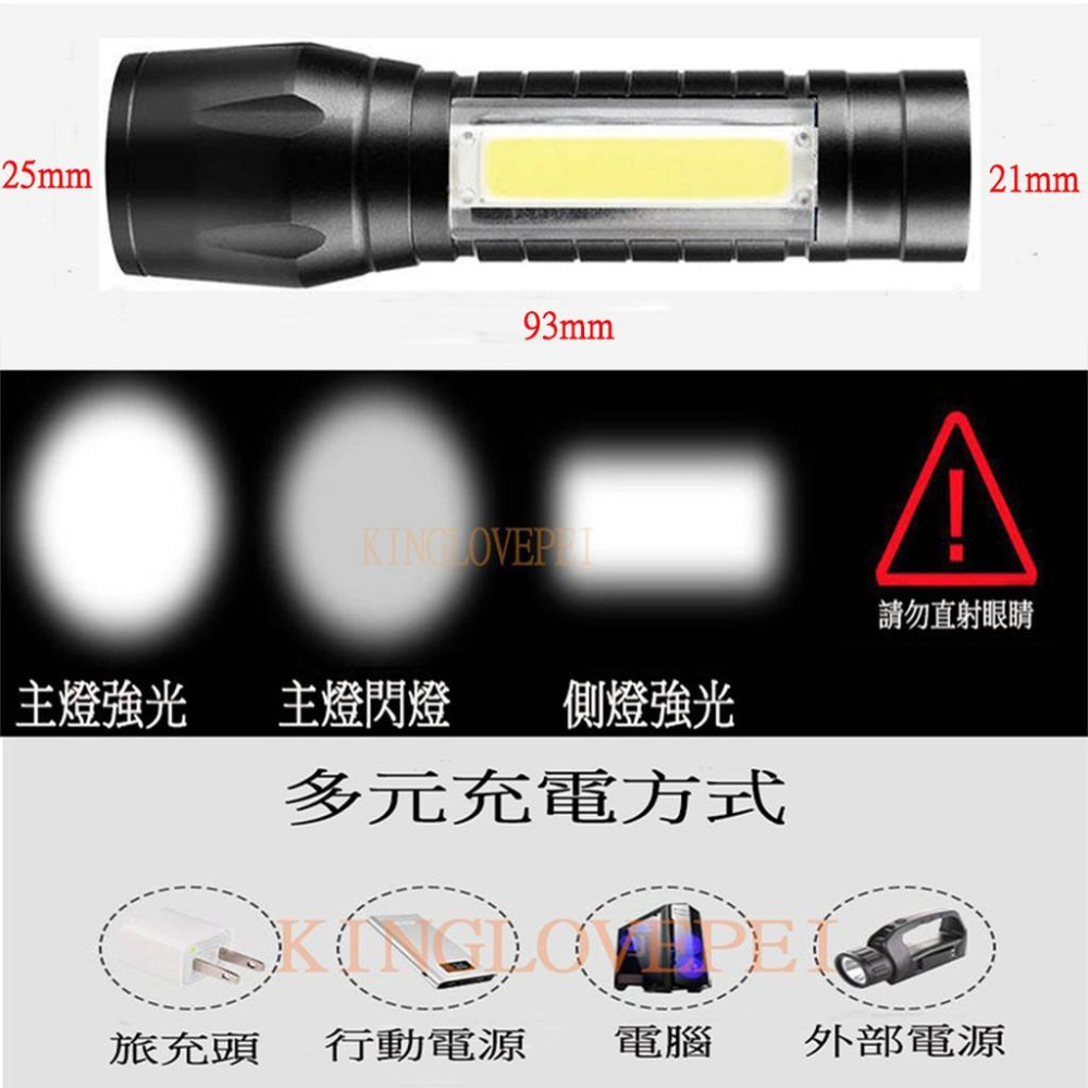 『開立發票』限時特價99元 迷你伸縮變焦LED鋁合金手電筒 帶測燈強光手電筒 USB快速充電-細節圖4