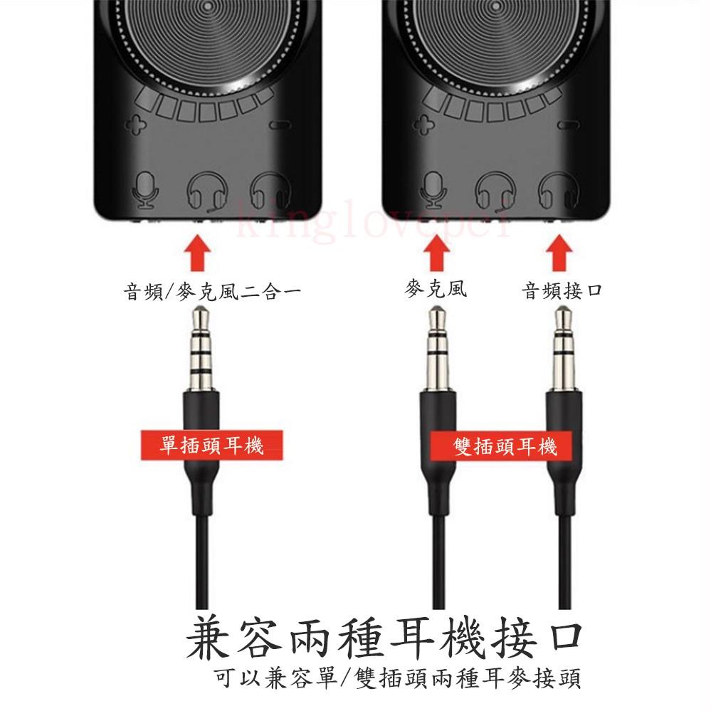 2代 7.1虛擬聲道 3.5M耳機變成7.1聲道環繞立體聲 USB外置電腦遊戲音效卡 即插即用 手機音效卡-細節圖5