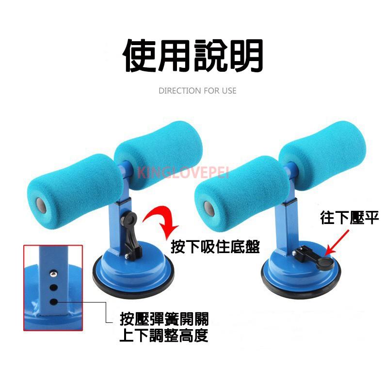 仰臥起坐輔助器 吸盤式 馬甲線健腹器-細節圖3