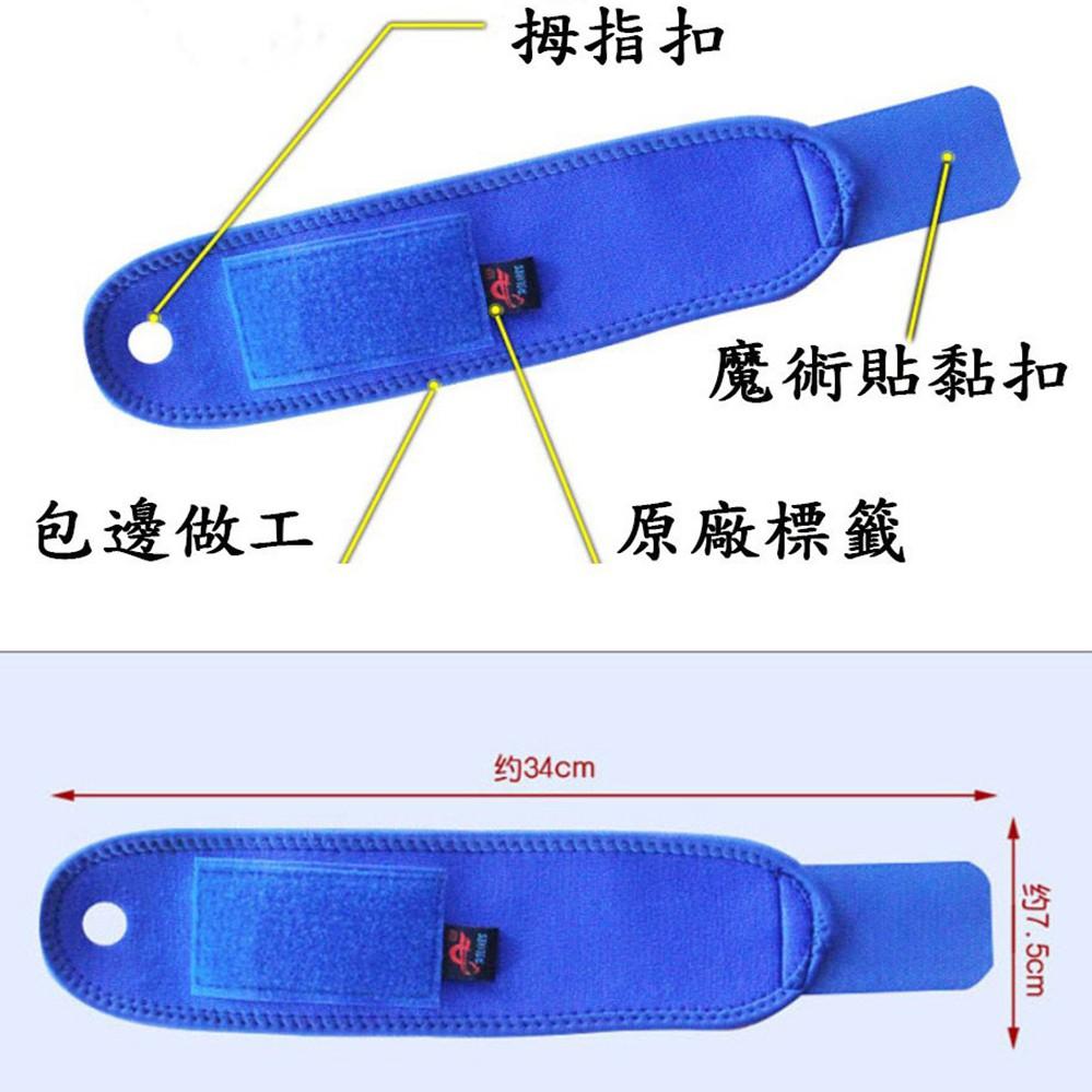 AOLIKES 黑色款 可調式 高透氣 護掌 運動護腕 手腕束帶 加壓纏繞護腕 舉重 纏繞護腕-細節圖2