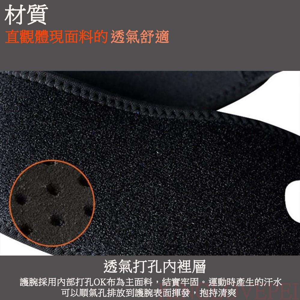 AOLIKES 黑色款 可調式 高透氣 護掌 運動護腕 手腕束帶 纏繞護腕-細節圖3