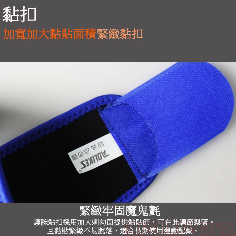 AOLIKES 黑色款 可調式 高透氣 護掌 運動護腕 手腕束帶 纏繞護腕-細節圖4