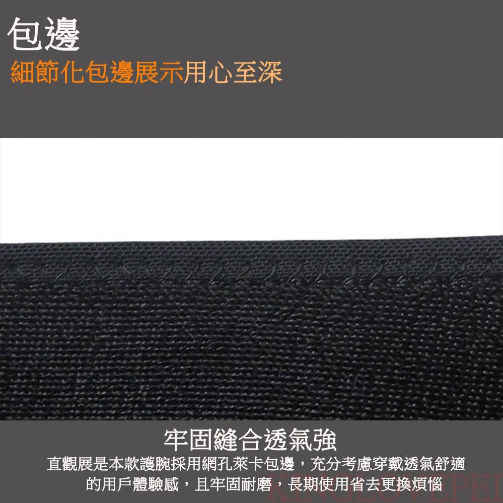 AOLIKES 黑色款 可調式 高透氣 護掌 運動護腕 手腕束帶 纏繞護腕-細節圖5