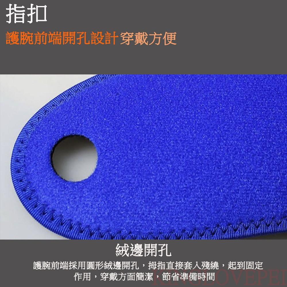 AOLIKES 黑色款 可調式 高透氣 護掌 運動護腕 手腕束帶 纏繞護腕-細節圖6