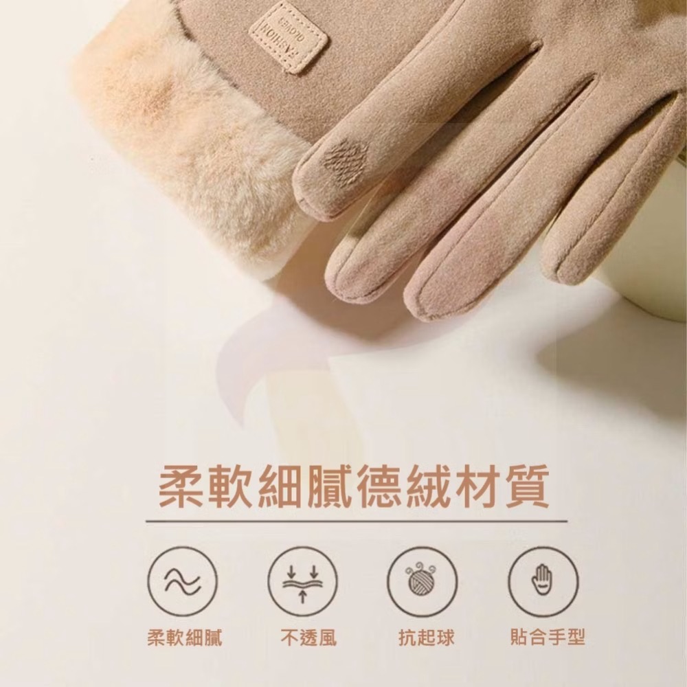 德絨保暖手套 觸屏手套 冬天手套 女用手套 時尚手套 秋冬手套 騎車手套 防寒手套 女生手套 機車手套-細節圖2