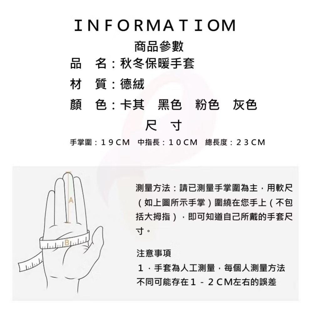 德絨保暖手套 觸屏手套 冬天手套 女用手套 時尚手套 秋冬手套 騎車手套 防寒手套 女生手套 機車手套-細節圖4