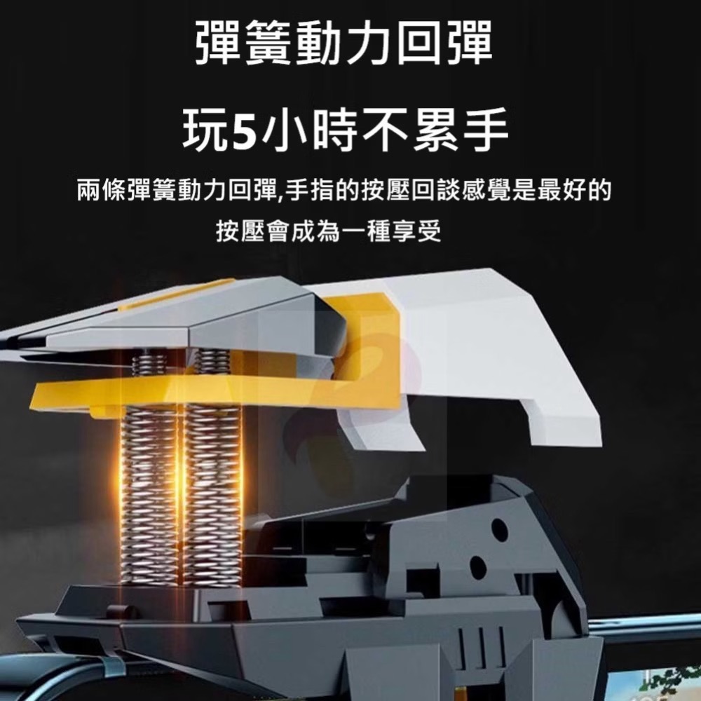 六指射擊遊戲輔助器一秒30槍 吃雞輔助器 物理按鍵吃雞神器  輔助壓槍 手機按鍵 吃雞神器-細節圖5
