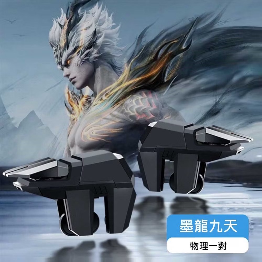 六指射擊遊戲輔助器一秒30槍 吃雞輔助器 物理按鍵吃雞神器  輔助壓槍 手機按鍵 吃雞神器-規格圖8