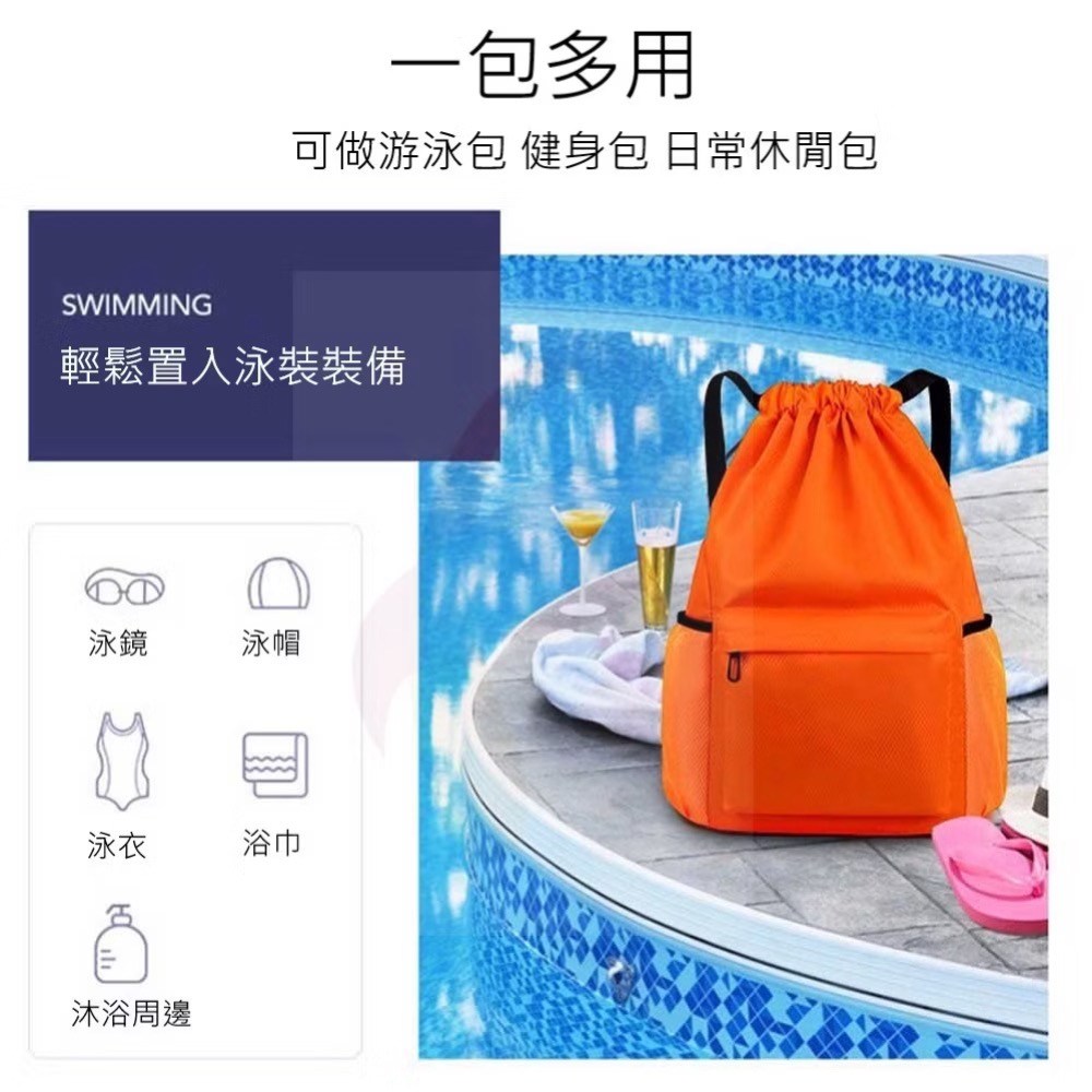 超大版 防潑水運動單雙肩束口抽繩背包 束口籃球帶 健身運動包 球鞋袋 游泳袋 運動休閒包-細節圖2