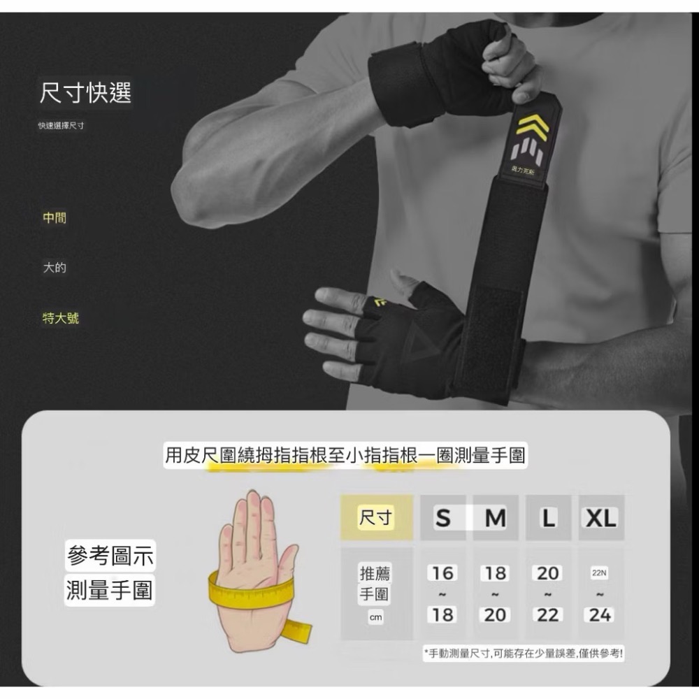 AOLIKES 綜合訓練手套 健身手套 加壓護腕 重訓防滑手套 壺鈴手套 半指騎行手套 機械手套 止滑 透氣給-細節圖6