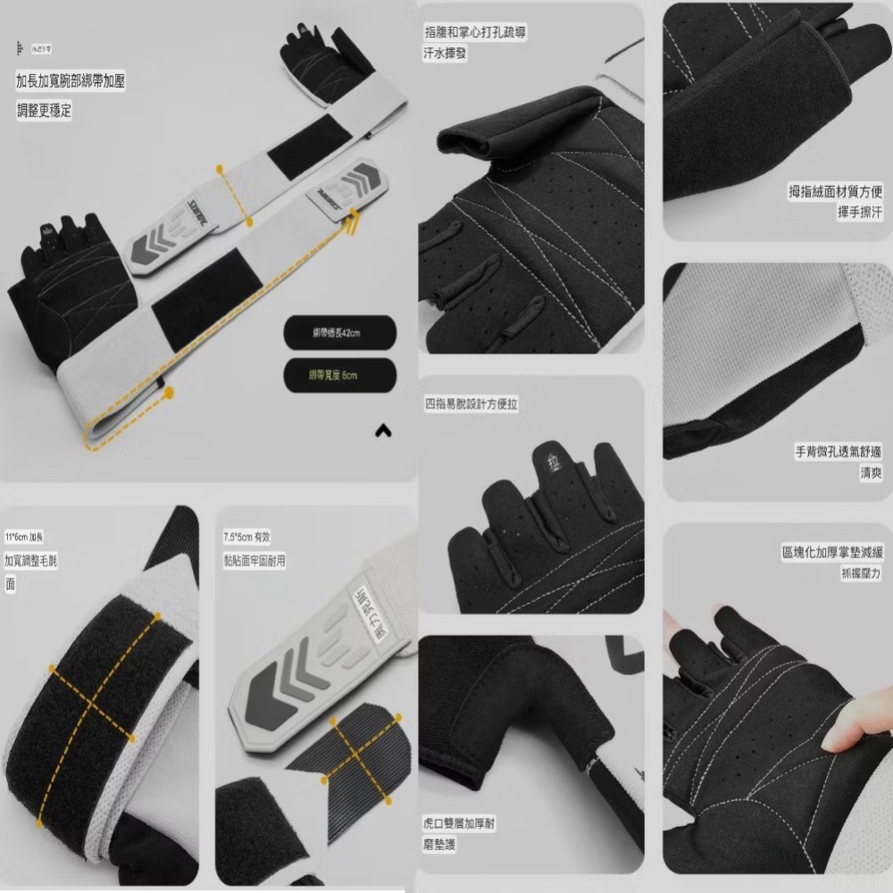 AOLIKES 綜合訓練手套 健身手套 加壓護腕 重訓防滑手套 壺鈴手套 半指騎行手套 機械手套 止滑 透氣給-細節圖8