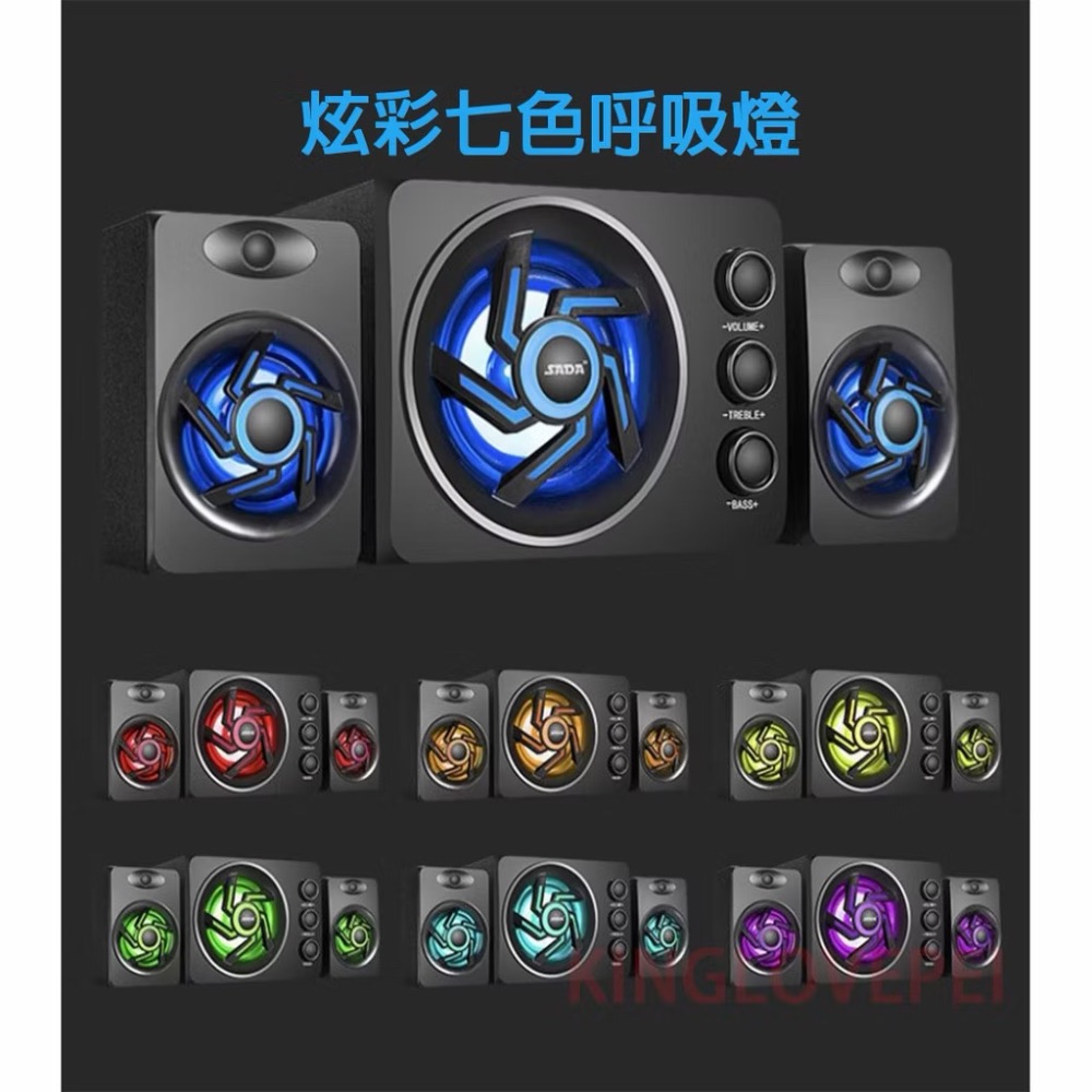 賽達D209 環繞3D 2.1聲道電腦喇叭 電腦音箱 重低音音箱 重低音喇叭 多媒體音箱 筆電音箱-細節圖3