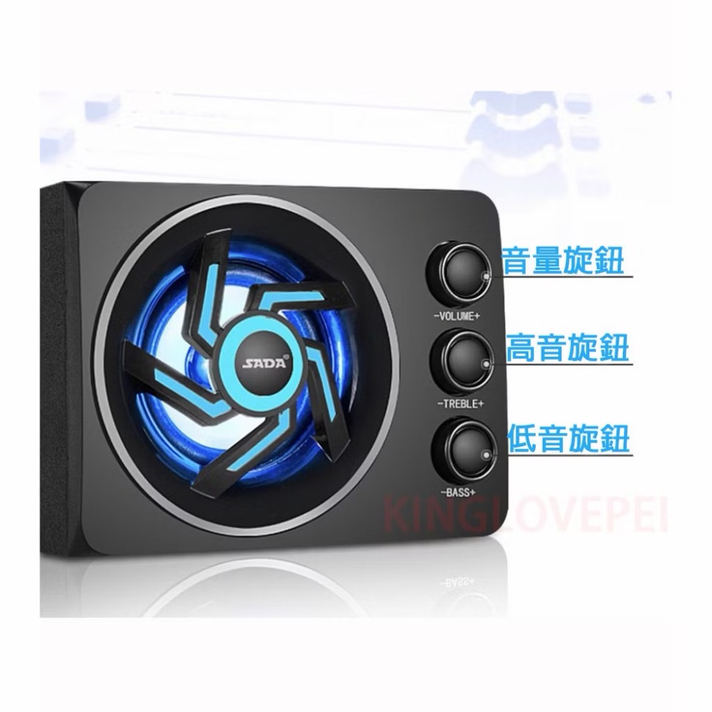 賽達D209 環繞3D 2.1聲道電腦喇叭 電腦音箱 重低音音箱 重低音喇叭 多媒體音箱 筆電音箱-細節圖5