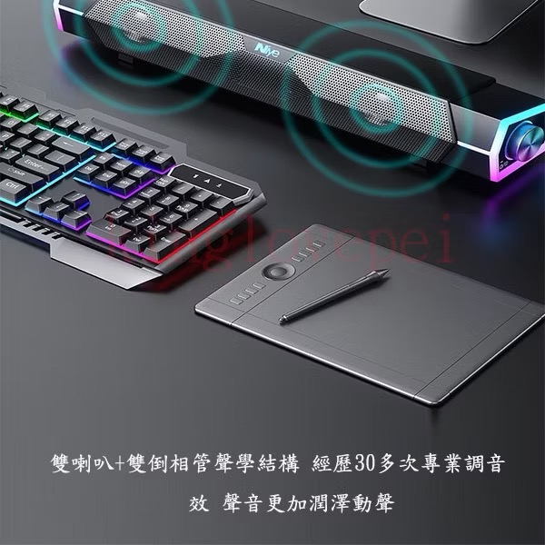 耐也V18  RGB電腦喇叭 電腦音箱  筆電音箱 筆電喇叭 電競音箱 立體聲音箱 RGB 燈效音箱-細節圖5