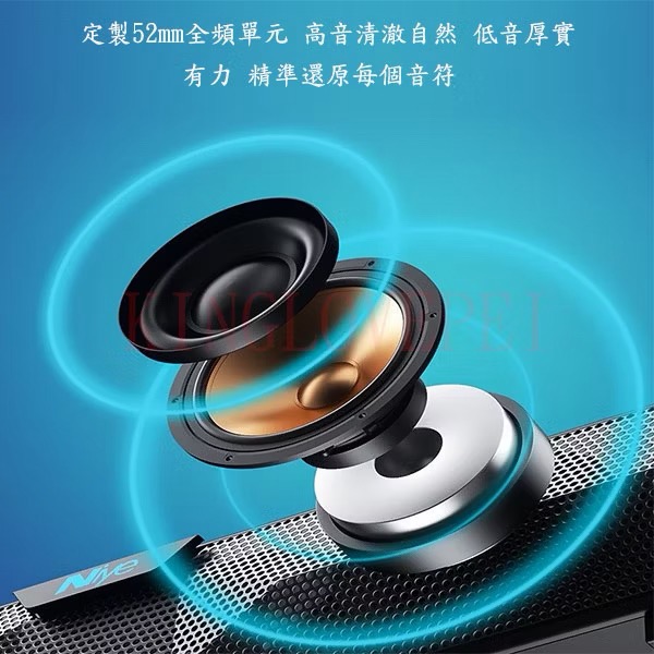 耐也V18  RGB電腦喇叭 電腦音箱  筆電音箱 筆電喇叭 電競音箱 立體聲音箱 RGB 燈效音箱-細節圖6