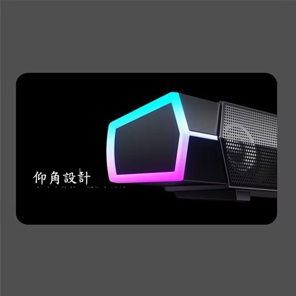 耐也V18  RGB電腦喇叭 電腦音箱  筆電音箱 筆電喇叭 電競音箱 立體聲音箱 RGB 燈效音箱-細節圖9