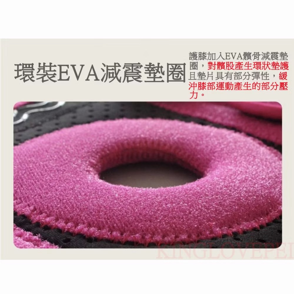 AOLIKES  運動護膝 護膝 減震護膝 膝蓋加壓帶 調整型護膝 籃球護膝 重訓護膝 登山護膝 半月板護具-細節圖3