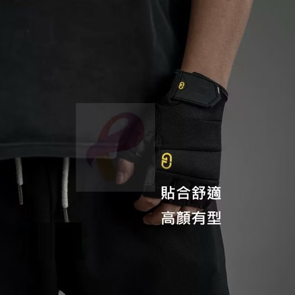 GOUNOD 健身手套 重訓手套 運動手套 防滑透氣 半指手套 護腕 男女通用 舉重 啞鈴 單槓 訓練手套-細節圖5