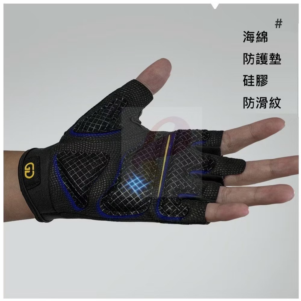 GOUNOD 健身手套 重訓手套 運動手套 防滑透氣 半指手套 護腕 男女通用 舉重 啞鈴 單槓 訓練手套-細節圖7