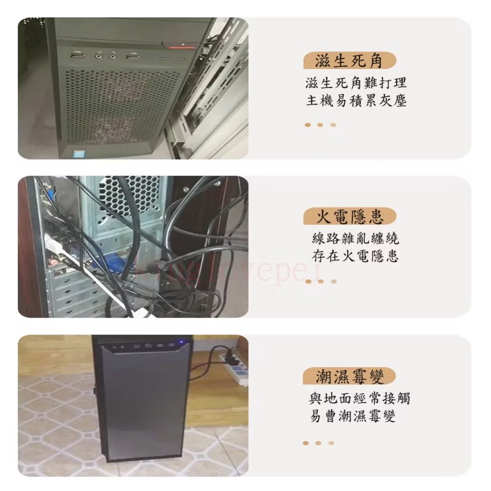 電腦主機架 主機托架 移動主機架 帶輪電腦架 主機底座 散熱架 桌下收納架 電腦架-細節圖7