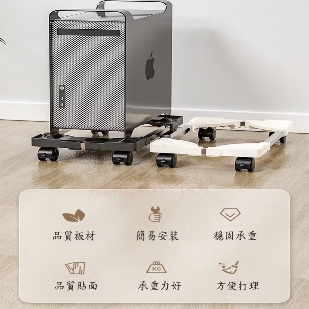 電腦主機架 主機托架 移動主機架 帶輪電腦架 主機底座 散熱架 桌下收納架 電腦架-細節圖8