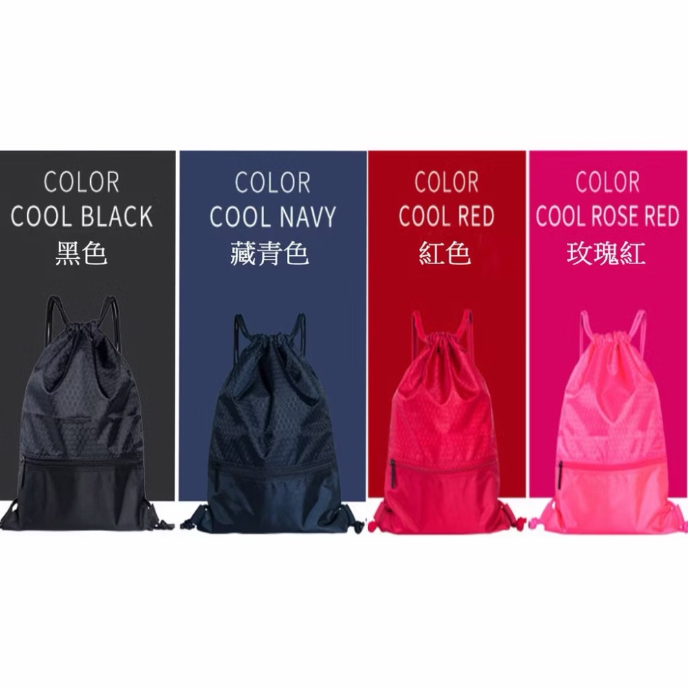 大容量運動包 防水束口包 抽繩背包 運動後背包 健身包 游泳包 束口袋 籃球包 輕便旅行包 收納袋-細節圖2