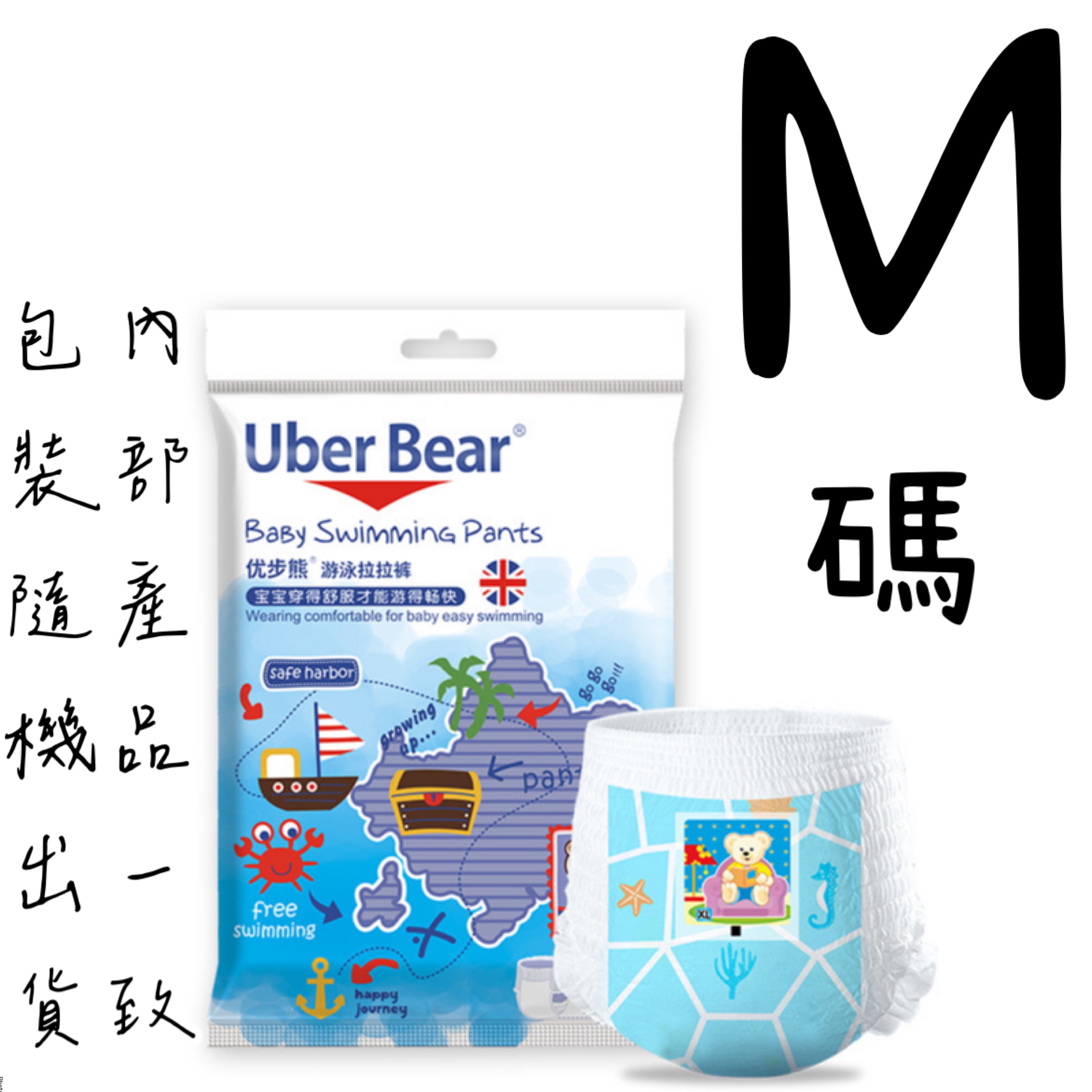 尿布-細節圖2