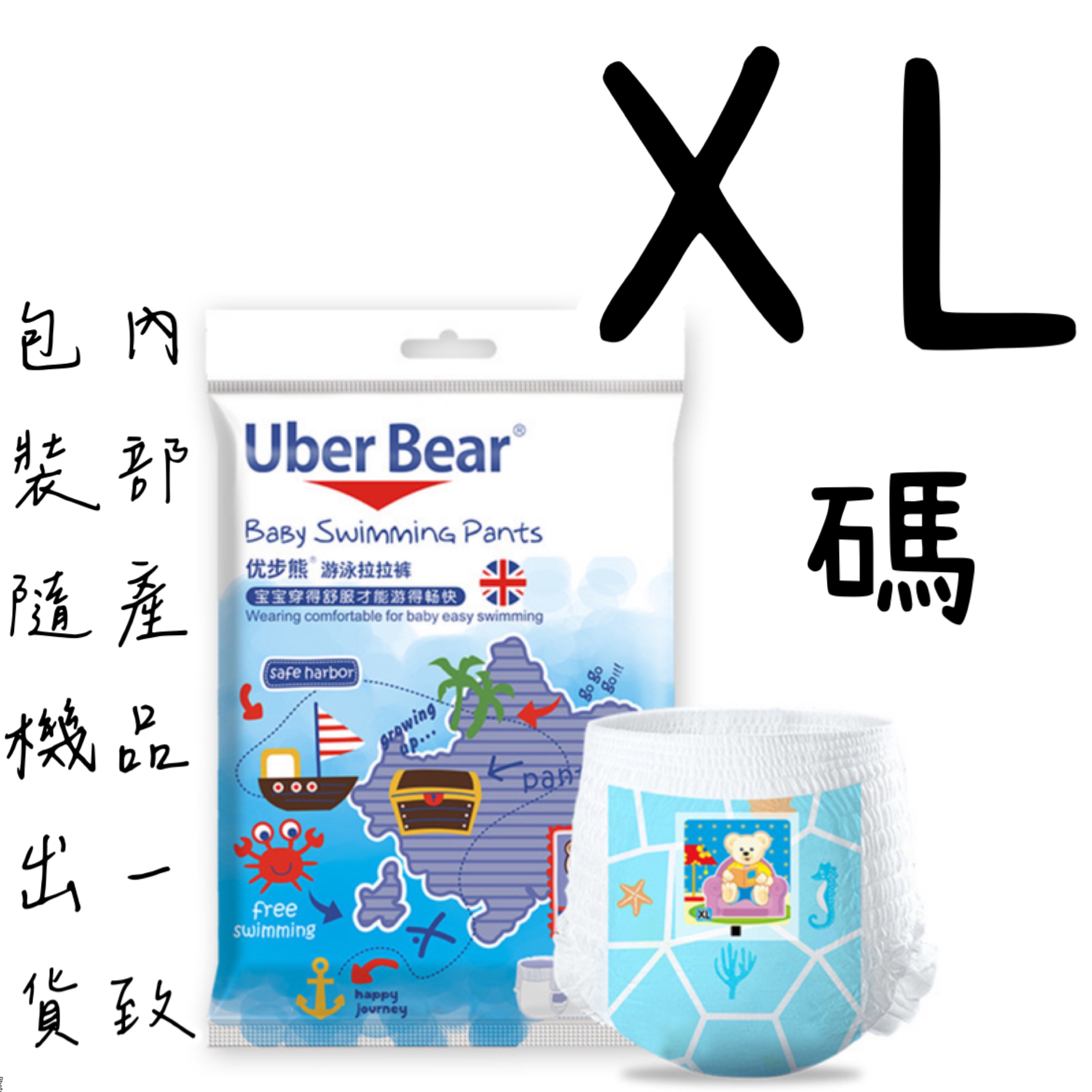 尿布-細節圖4