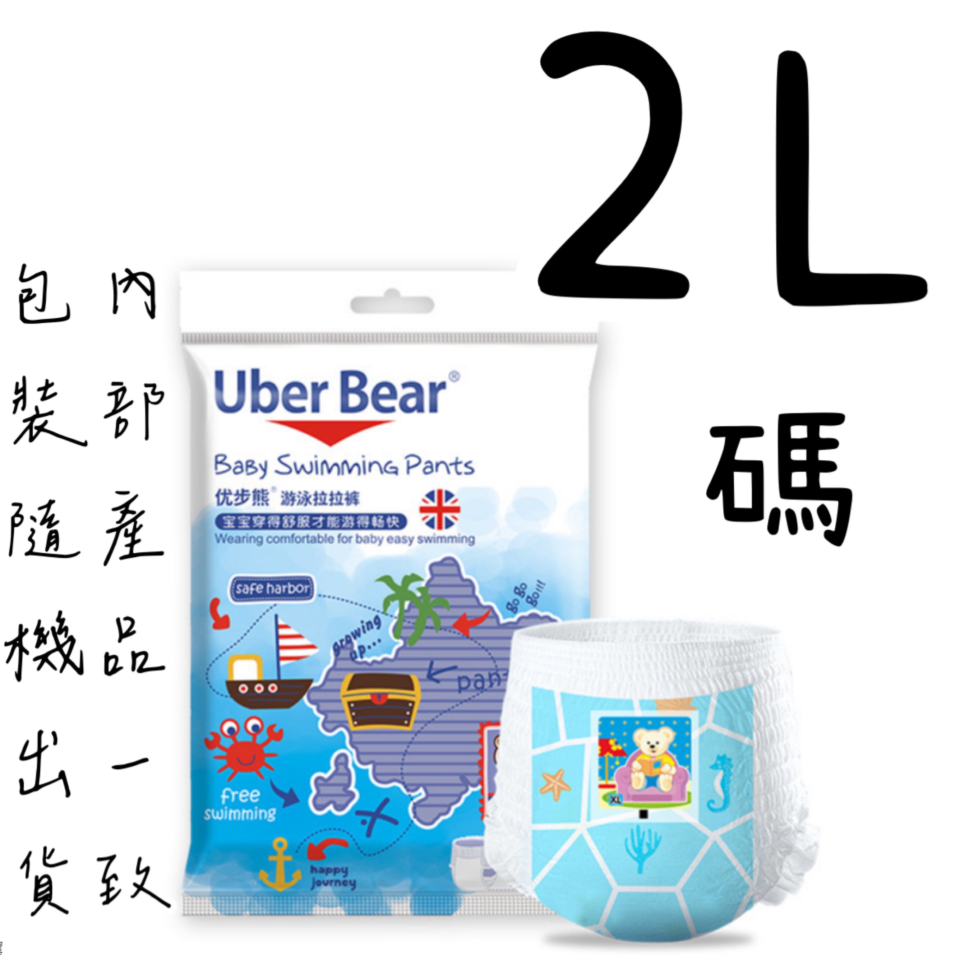 尿布-細節圖5