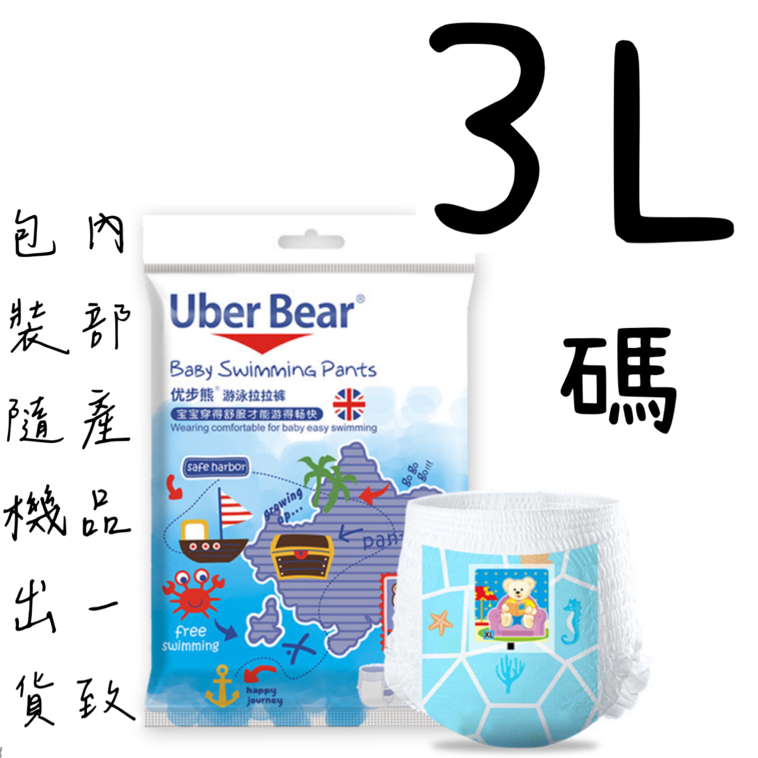 尿布-細節圖6